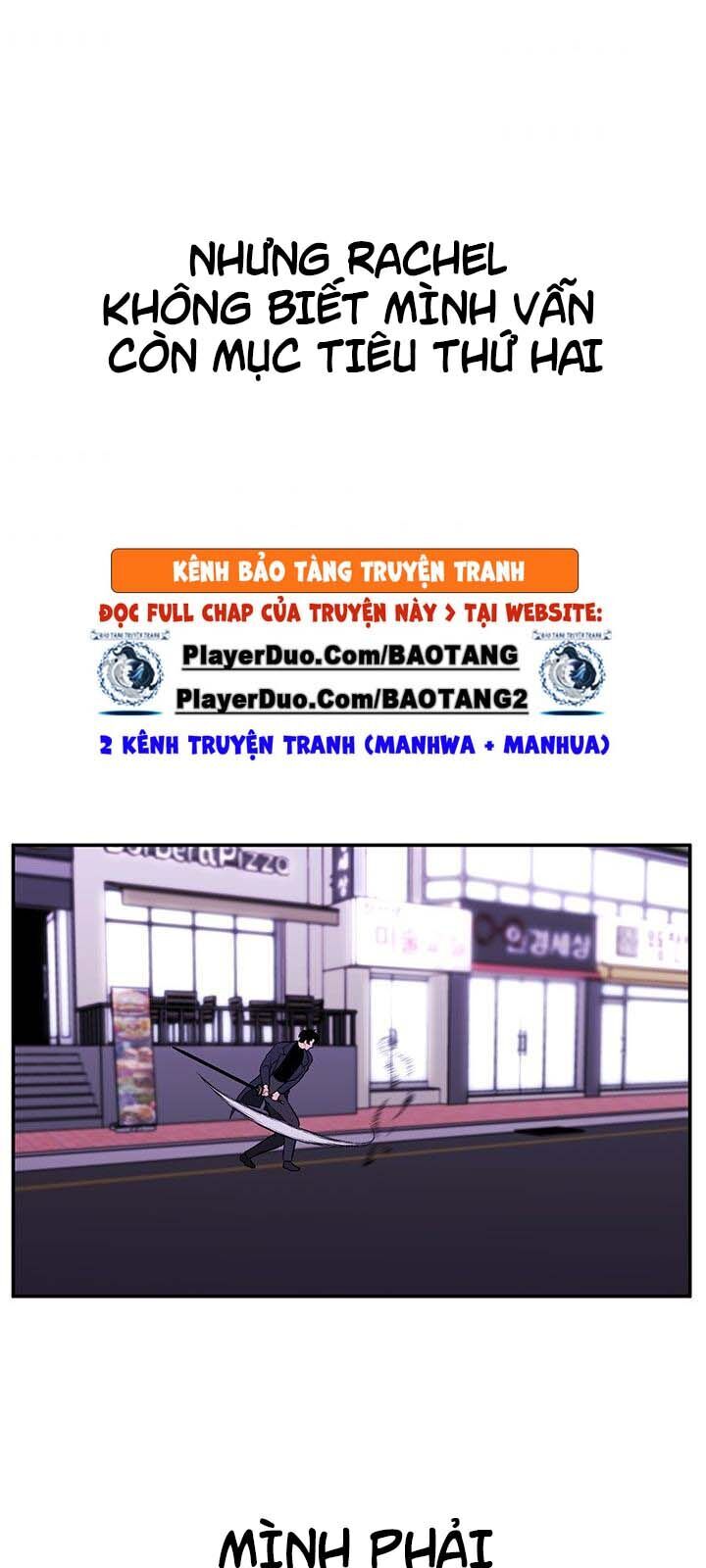 Biến Thành Phế Vật Trong Tiểu Thuyết Giả Tưởng Chapter 40 - Trang 2