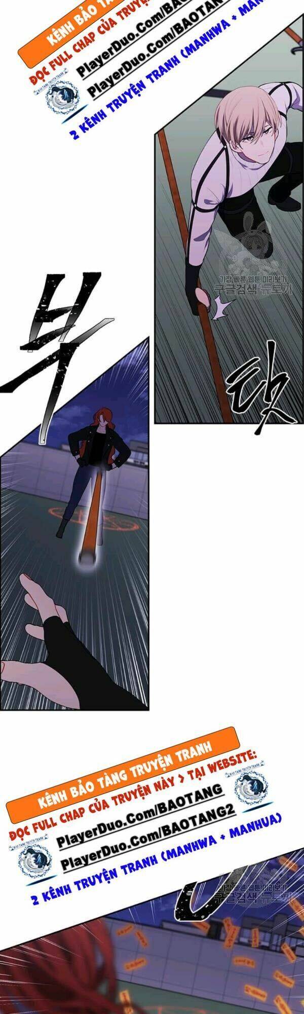 Biến Thành Phế Vật Trong Tiểu Thuyết Giả Tưởng Chapter 41 - Trang 2