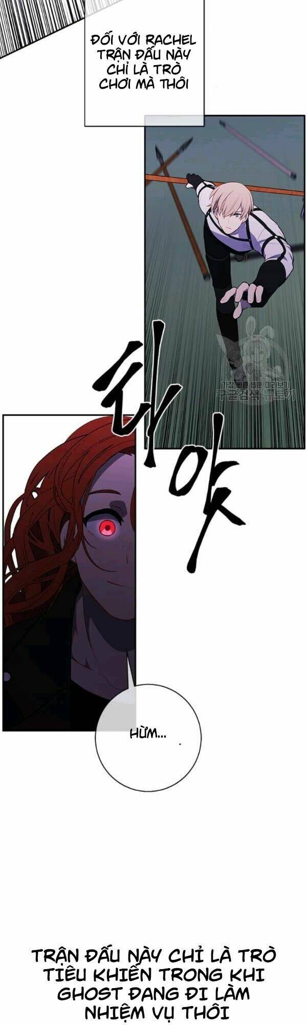 Biến Thành Phế Vật Trong Tiểu Thuyết Giả Tưởng Chapter 41 - Trang 2