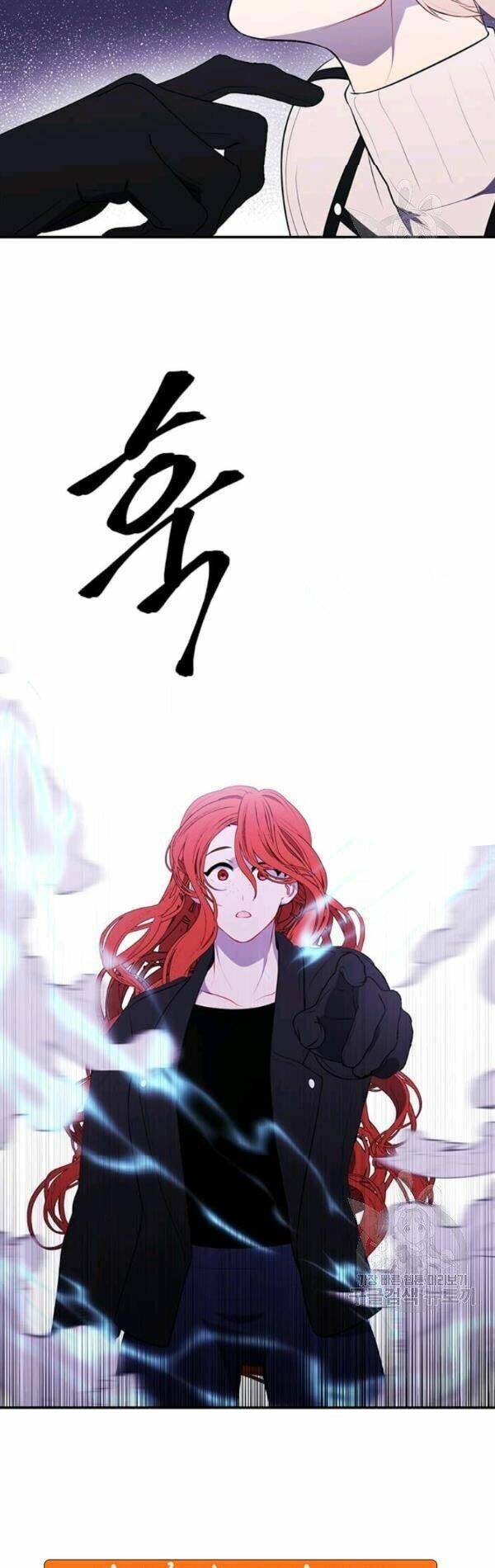 Biến Thành Phế Vật Trong Tiểu Thuyết Giả Tưởng Chapter 41 - Trang 2