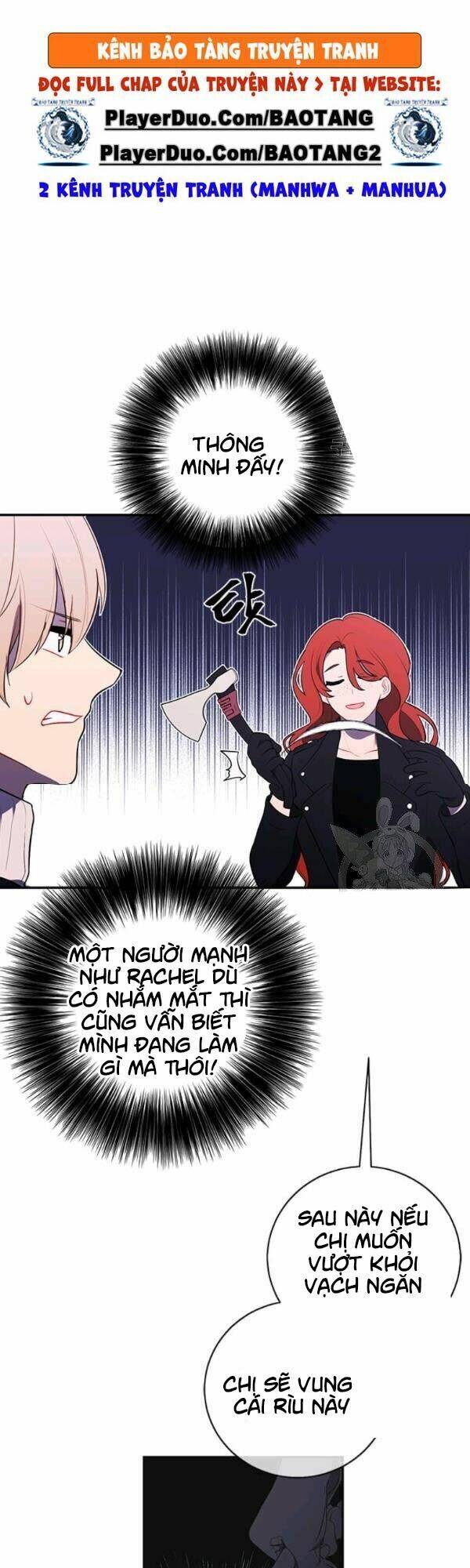 Biến Thành Phế Vật Trong Tiểu Thuyết Giả Tưởng Chapter 41 - Trang 2