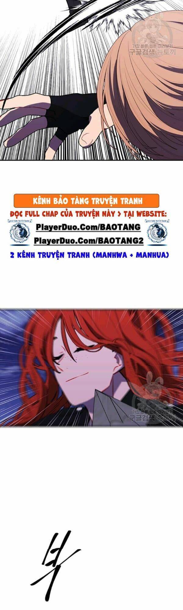 Biến Thành Phế Vật Trong Tiểu Thuyết Giả Tưởng Chapter 41 - Trang 2