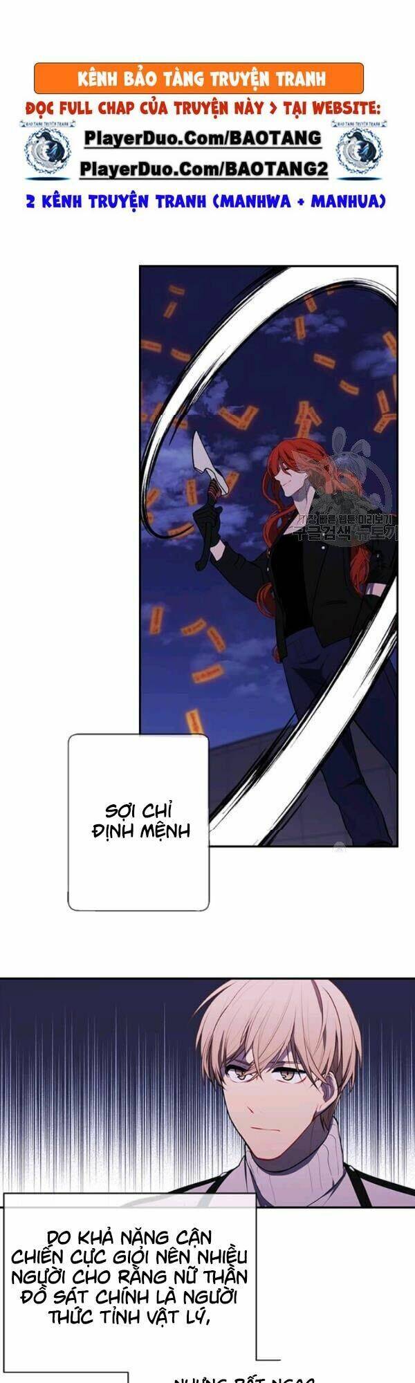Biến Thành Phế Vật Trong Tiểu Thuyết Giả Tưởng Chapter 41 - Trang 2