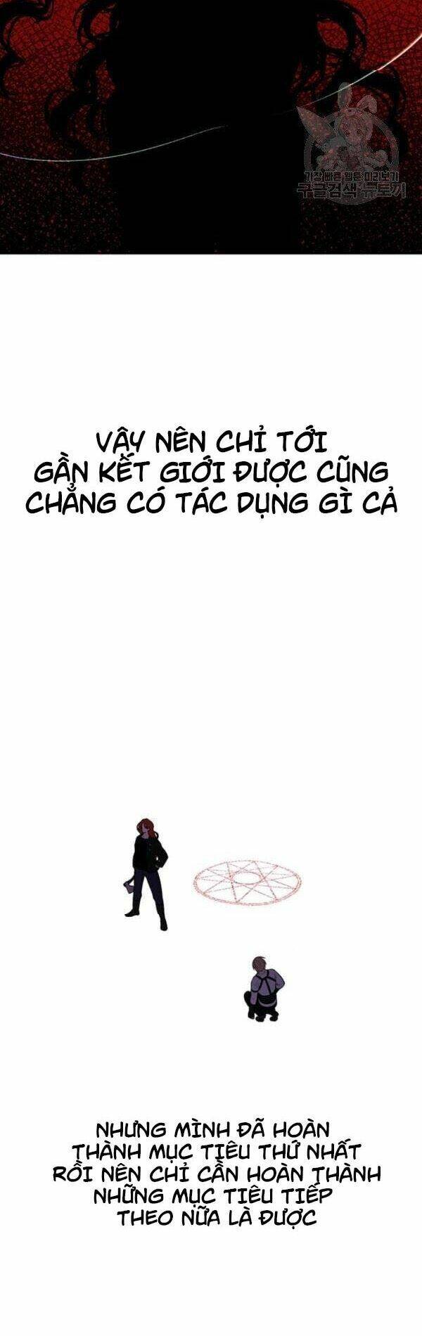 Biến Thành Phế Vật Trong Tiểu Thuyết Giả Tưởng Chapter 41 - Trang 2