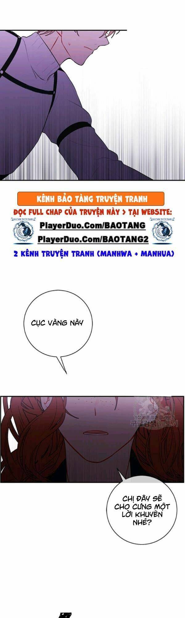 Biến Thành Phế Vật Trong Tiểu Thuyết Giả Tưởng Chapter 41 - Trang 2