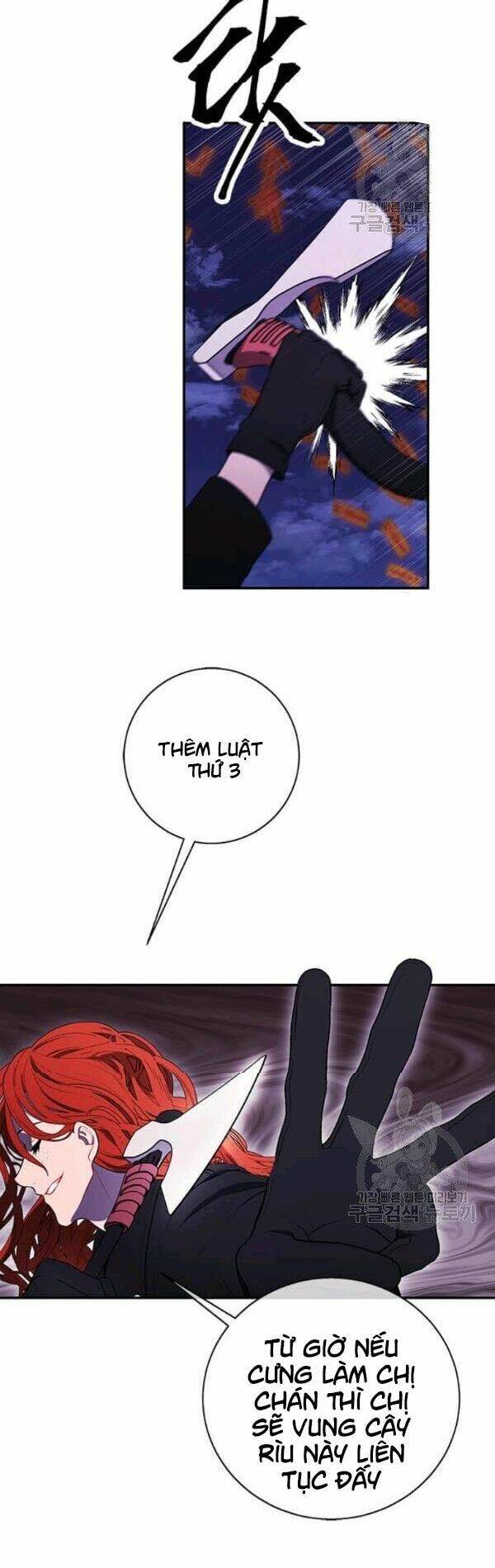 Biến Thành Phế Vật Trong Tiểu Thuyết Giả Tưởng Chapter 41 - Trang 2