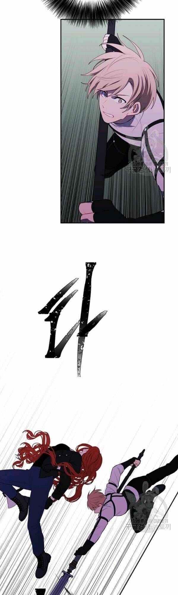 Biến Thành Phế Vật Trong Tiểu Thuyết Giả Tưởng Chapter 41 - Trang 2