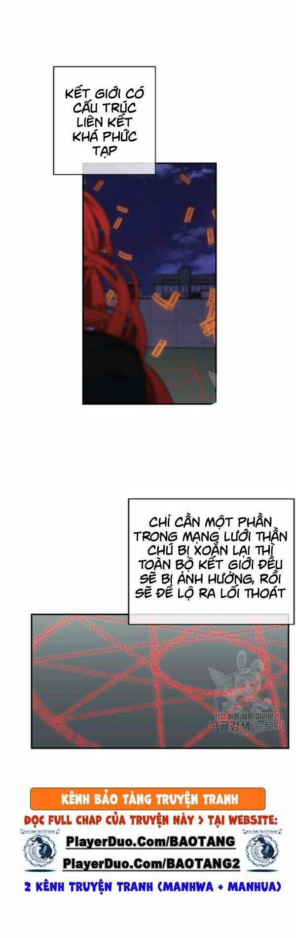 Biến Thành Phế Vật Trong Tiểu Thuyết Giả Tưởng Chapter 41 - Trang 2