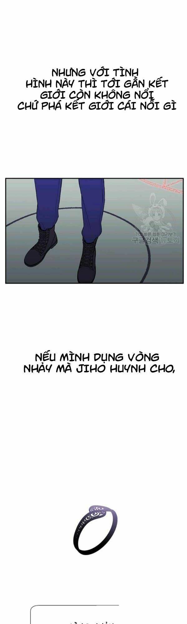 Biến Thành Phế Vật Trong Tiểu Thuyết Giả Tưởng Chapter 41 - Trang 2