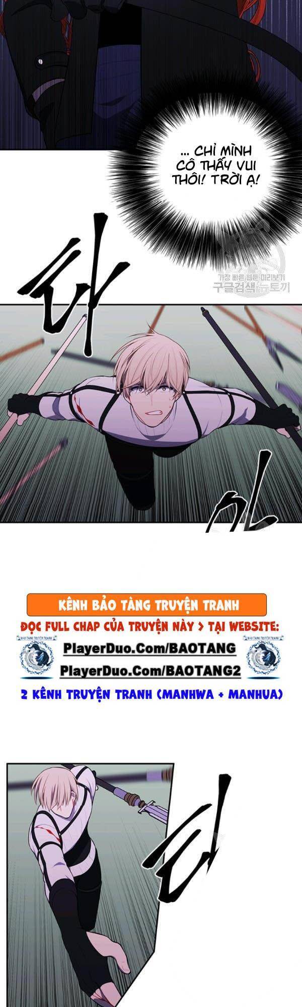 Biến Thành Phế Vật Trong Tiểu Thuyết Giả Tưởng Chapter 42 - Trang 2