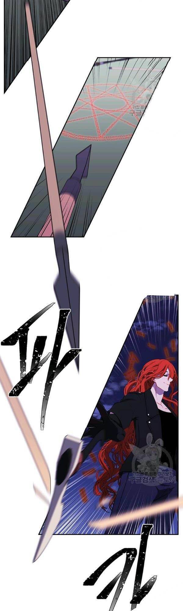 Biến Thành Phế Vật Trong Tiểu Thuyết Giả Tưởng Chapter 42 - Trang 2