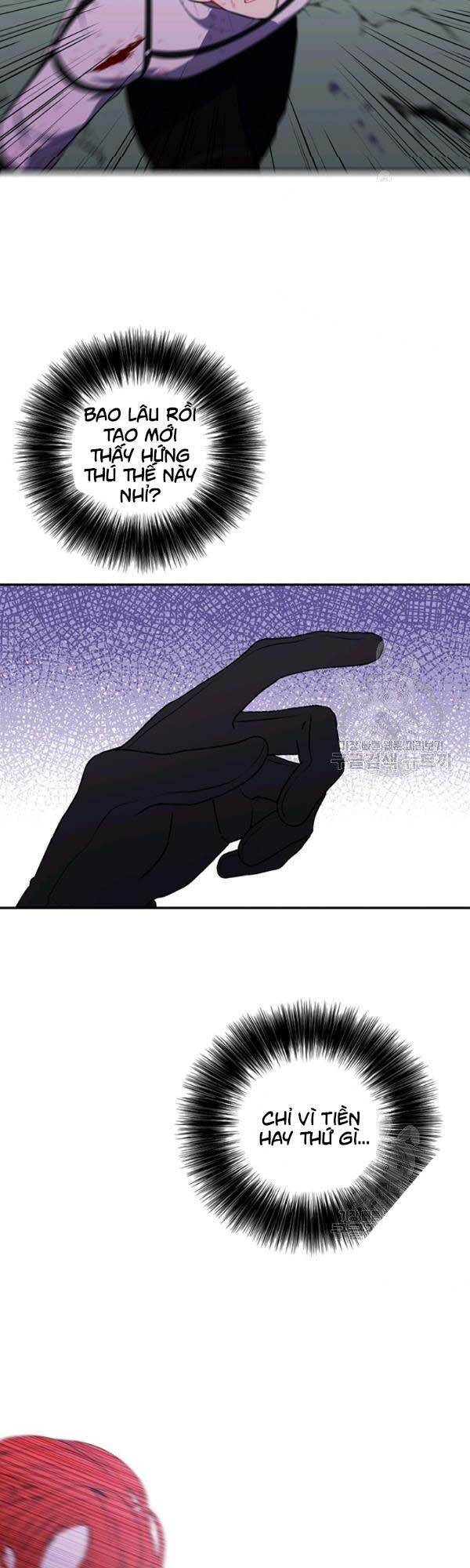 Biến Thành Phế Vật Trong Tiểu Thuyết Giả Tưởng Chapter 42 - Trang 2