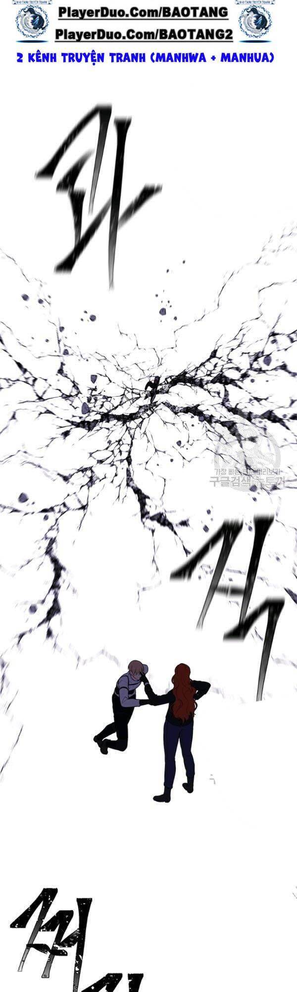 Biến Thành Phế Vật Trong Tiểu Thuyết Giả Tưởng Chapter 42 - Trang 2