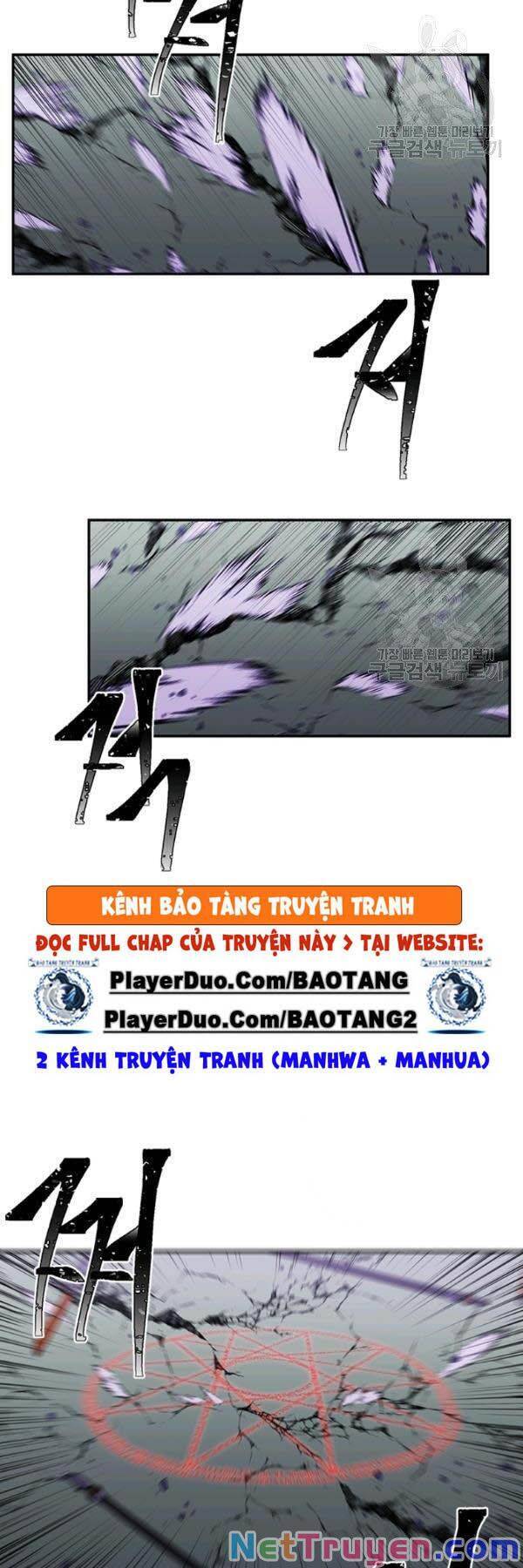 Biến Thành Phế Vật Trong Tiểu Thuyết Giả Tưởng Chapter 42 - Trang 2