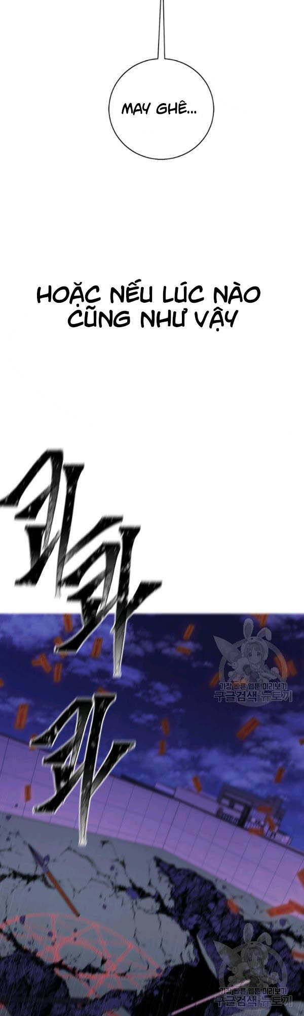 Biến Thành Phế Vật Trong Tiểu Thuyết Giả Tưởng Chapter 43 - Trang 2