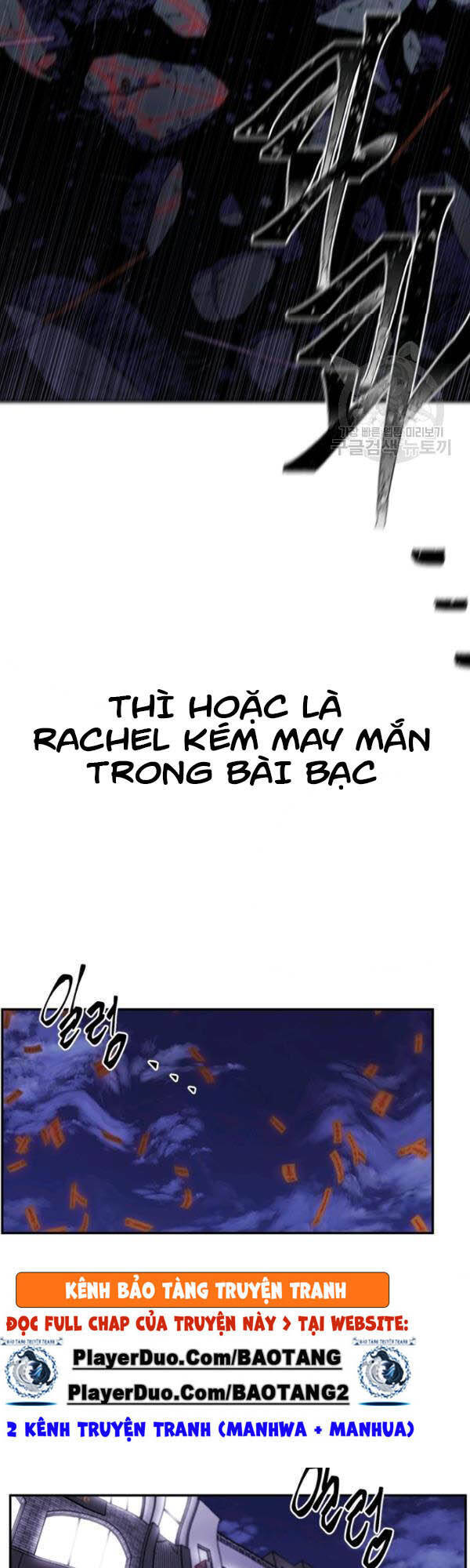 Biến Thành Phế Vật Trong Tiểu Thuyết Giả Tưởng Chapter 43 - Trang 2