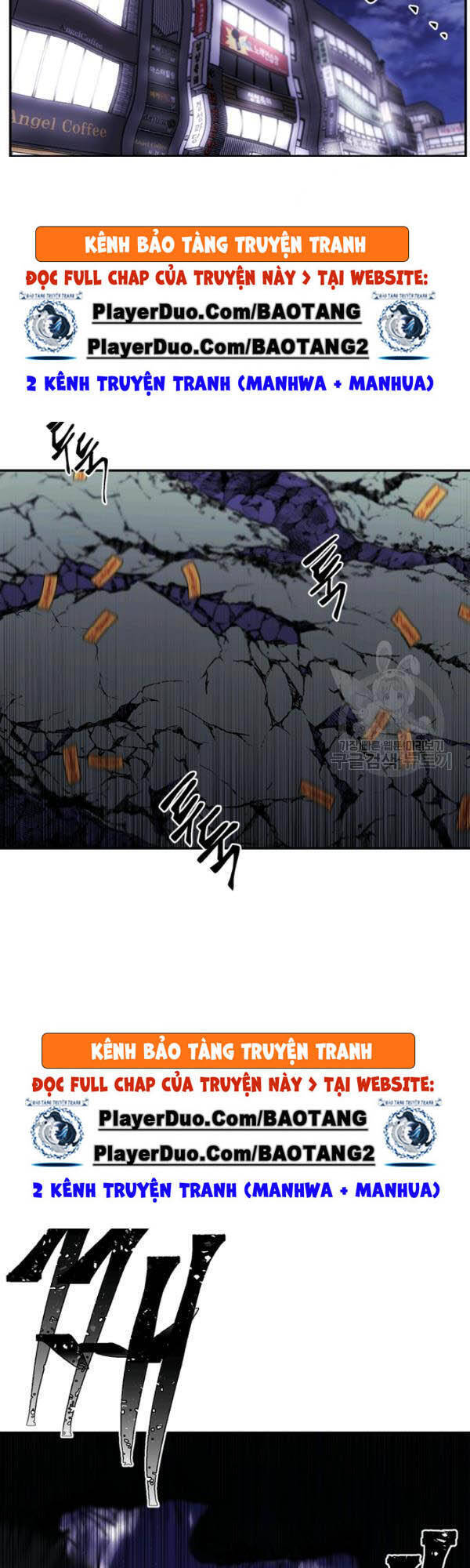 Biến Thành Phế Vật Trong Tiểu Thuyết Giả Tưởng Chapter 43 - Trang 2