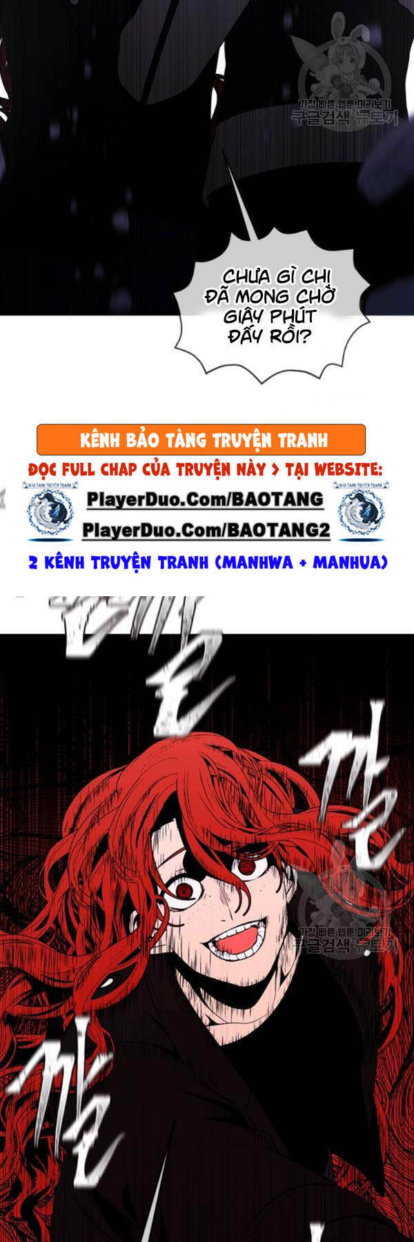 Biến Thành Phế Vật Trong Tiểu Thuyết Giả Tưởng Chapter 43 - Trang 2