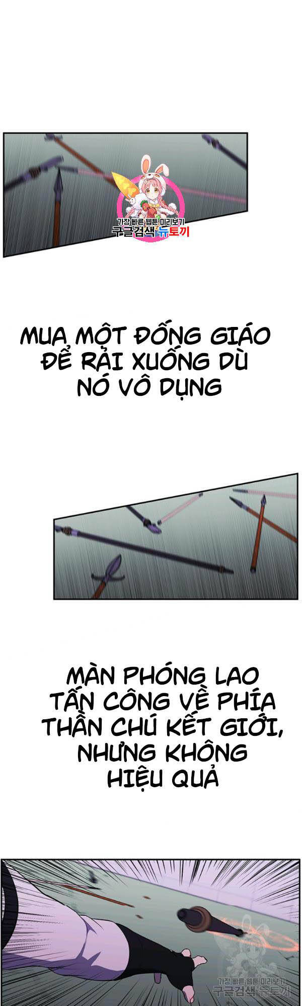 Biến Thành Phế Vật Trong Tiểu Thuyết Giả Tưởng Chapter 43 - Trang 2