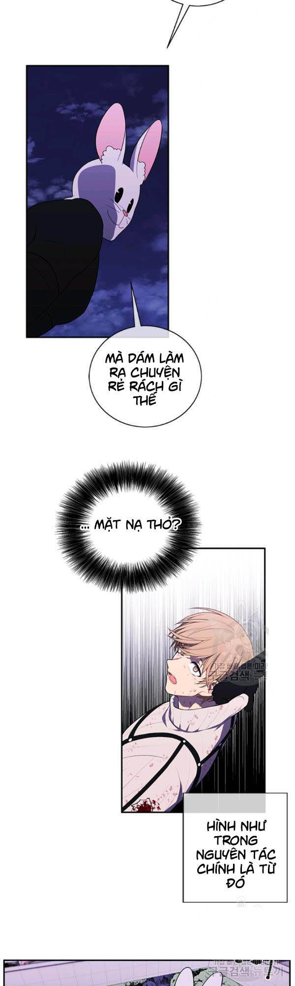 Biến Thành Phế Vật Trong Tiểu Thuyết Giả Tưởng Chapter 43 - Trang 2