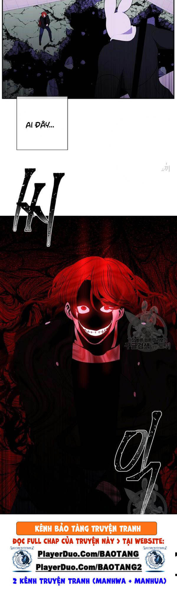 Biến Thành Phế Vật Trong Tiểu Thuyết Giả Tưởng Chapter 43 - Trang 2