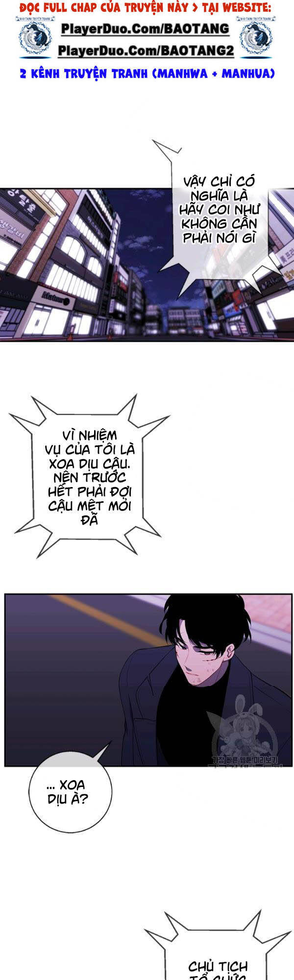 Biến Thành Phế Vật Trong Tiểu Thuyết Giả Tưởng Chapter 43 - Trang 2