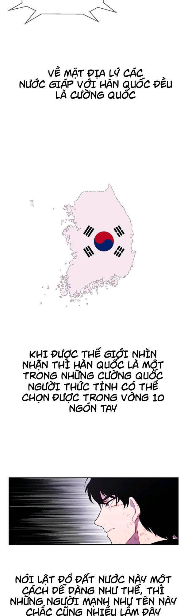 Biến Thành Phế Vật Trong Tiểu Thuyết Giả Tưởng Chapter 43 - Trang 2