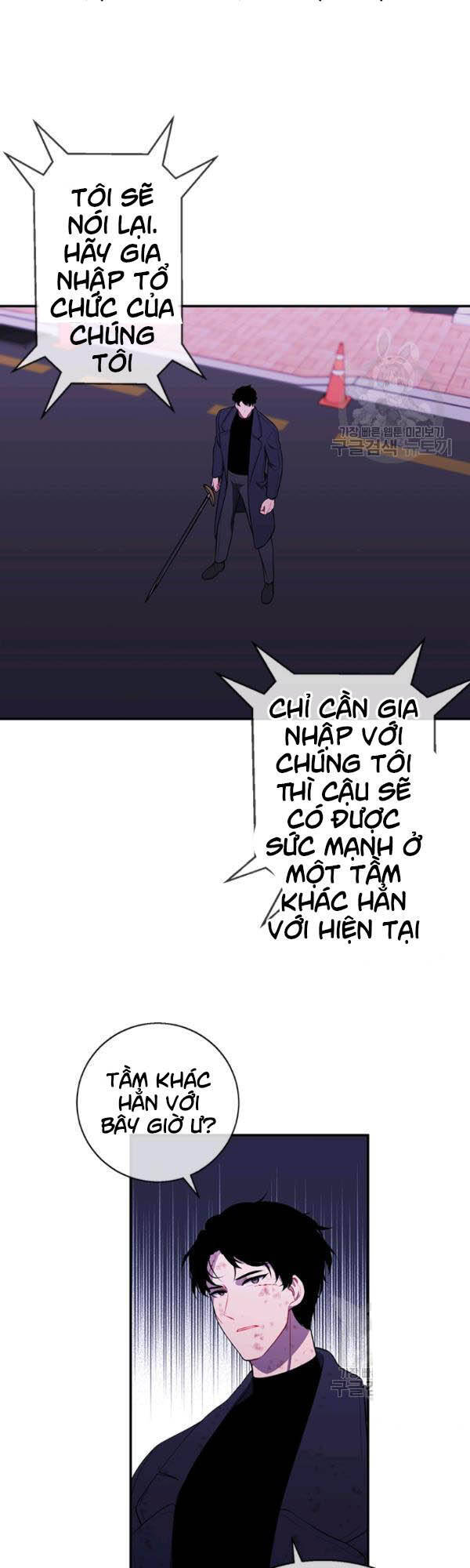 Biến Thành Phế Vật Trong Tiểu Thuyết Giả Tưởng Chapter 43 - Trang 2