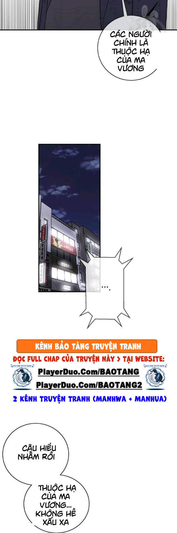 Biến Thành Phế Vật Trong Tiểu Thuyết Giả Tưởng Chapter 43 - Trang 2