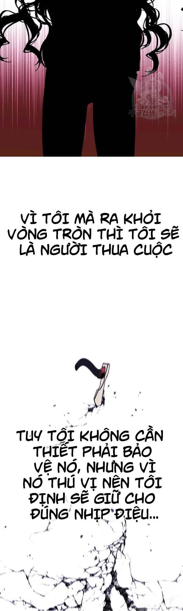 Biến Thành Phế Vật Trong Tiểu Thuyết Giả Tưởng Chapter 43 - Trang 2