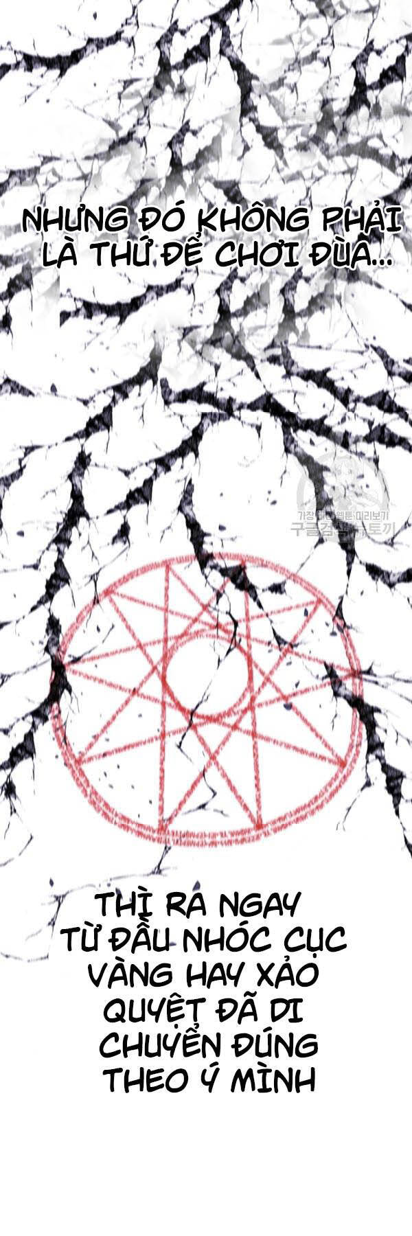 Biến Thành Phế Vật Trong Tiểu Thuyết Giả Tưởng Chapter 43 - Trang 2