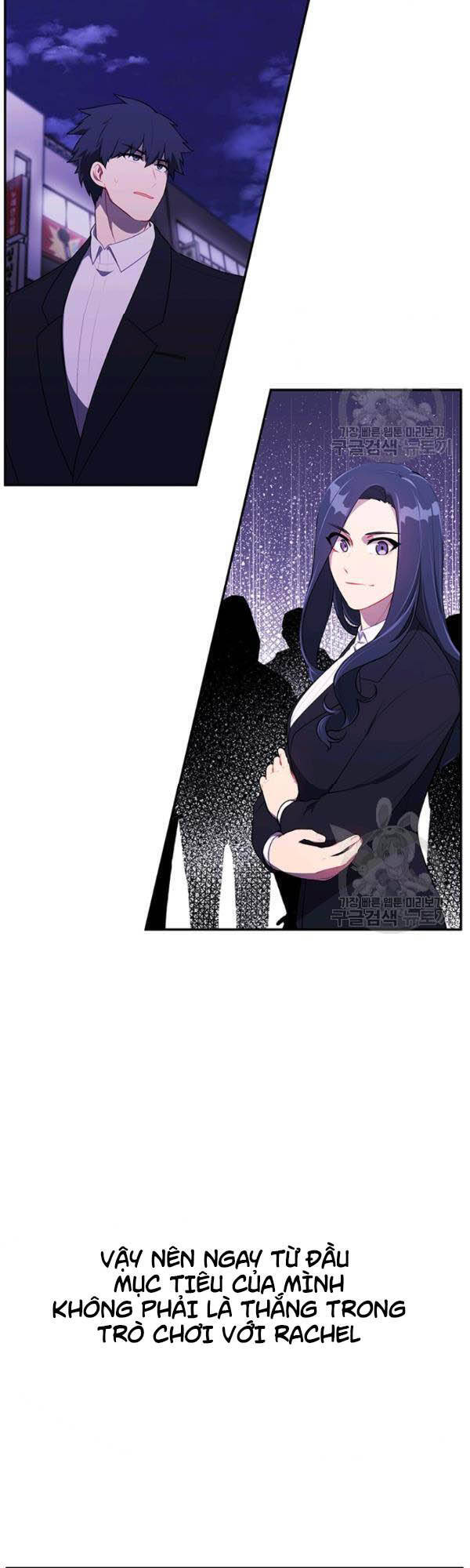 Biến Thành Phế Vật Trong Tiểu Thuyết Giả Tưởng Chapter 43 - Trang 2