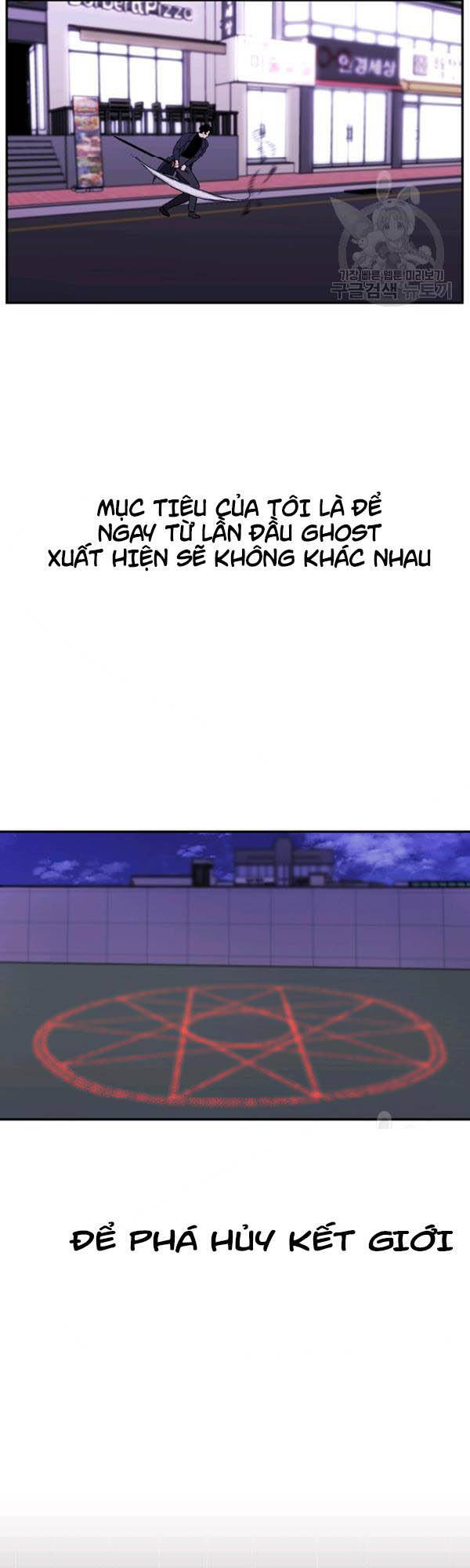 Biến Thành Phế Vật Trong Tiểu Thuyết Giả Tưởng Chapter 43 - Trang 2