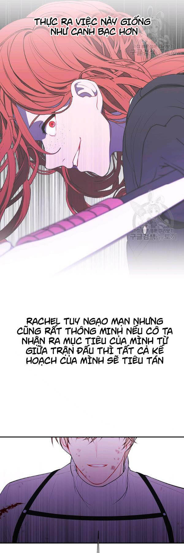 Biến Thành Phế Vật Trong Tiểu Thuyết Giả Tưởng Chapter 43 - Trang 2