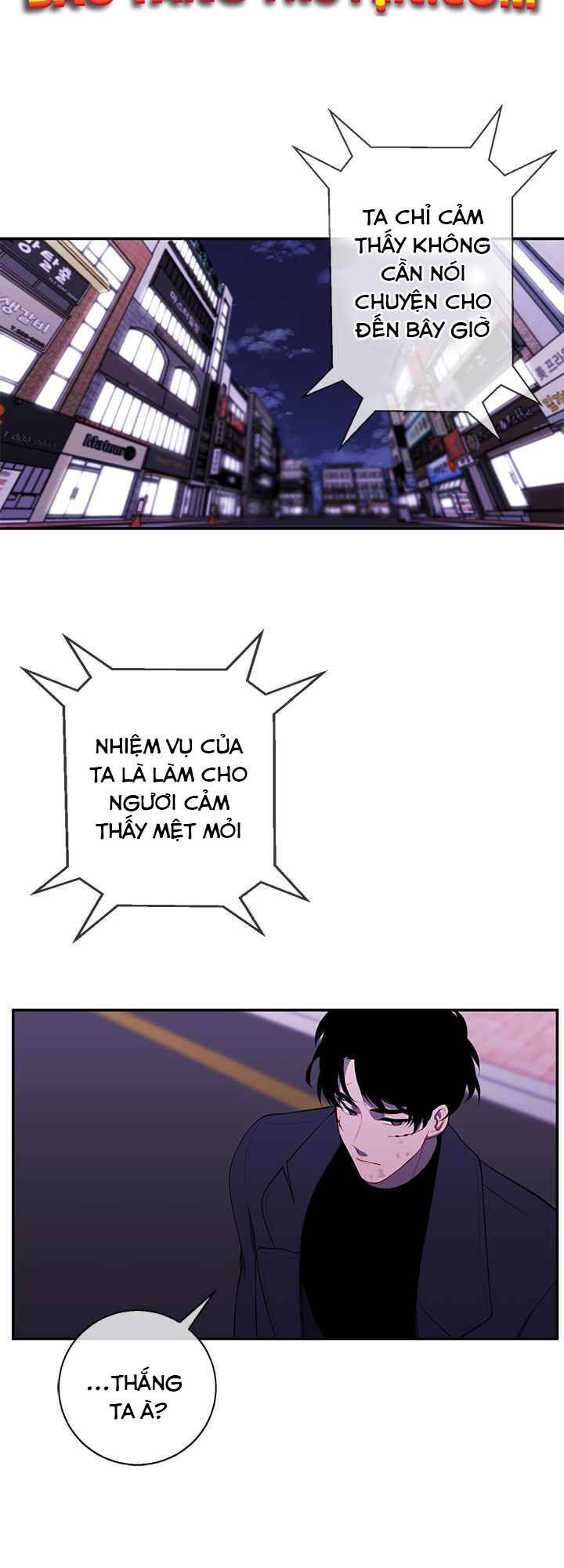 Biến Thành Phế Vật Trong Tiểu Thuyết Giả Tưởng Chapter 44 - Trang 2