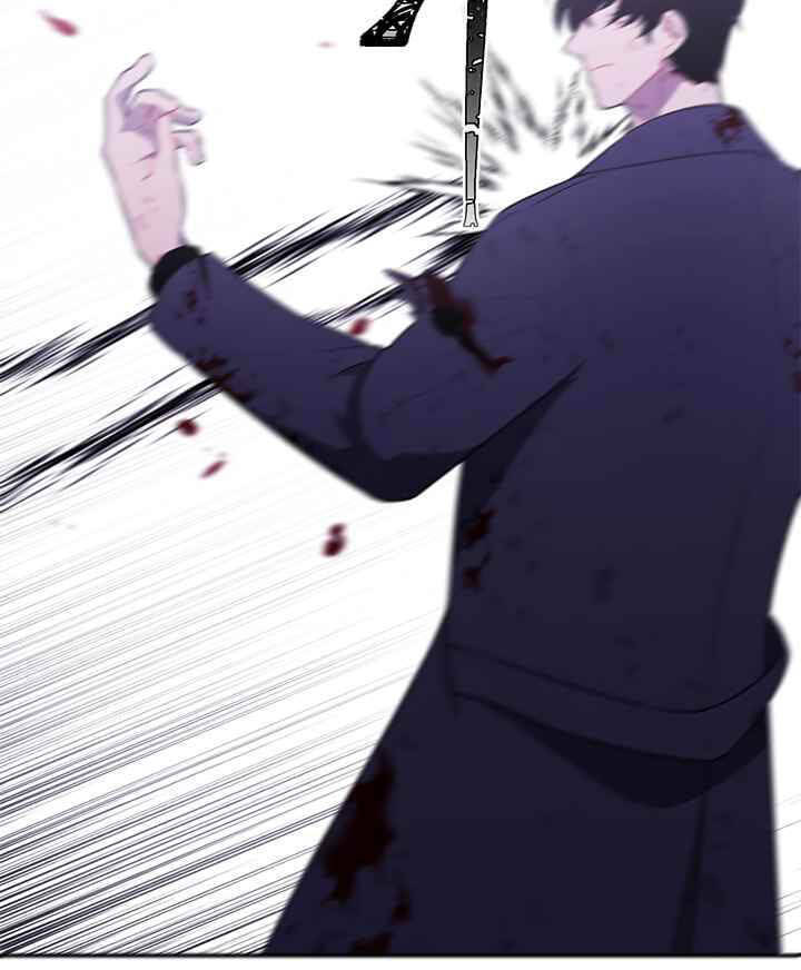 Biến Thành Phế Vật Trong Tiểu Thuyết Giả Tưởng Chapter 45 - Trang 2