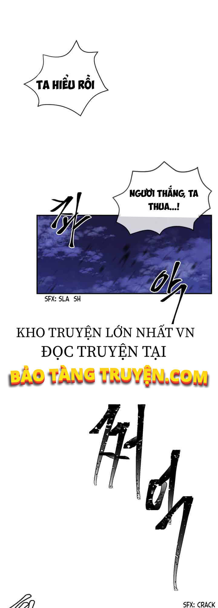 Biến Thành Phế Vật Trong Tiểu Thuyết Giả Tưởng Chapter 45 - Trang 2