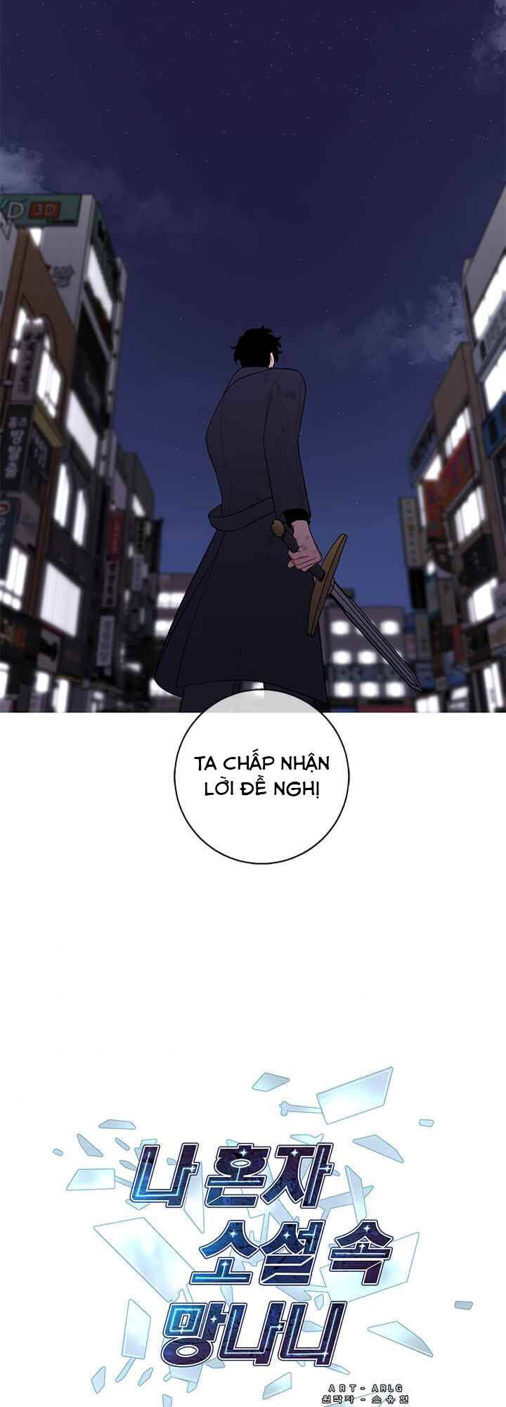 Biến Thành Phế Vật Trong Tiểu Thuyết Giả Tưởng Chapter 45 - Trang 2