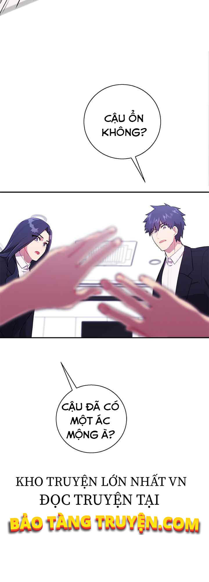 Biến Thành Phế Vật Trong Tiểu Thuyết Giả Tưởng Chapter 45 - Trang 2