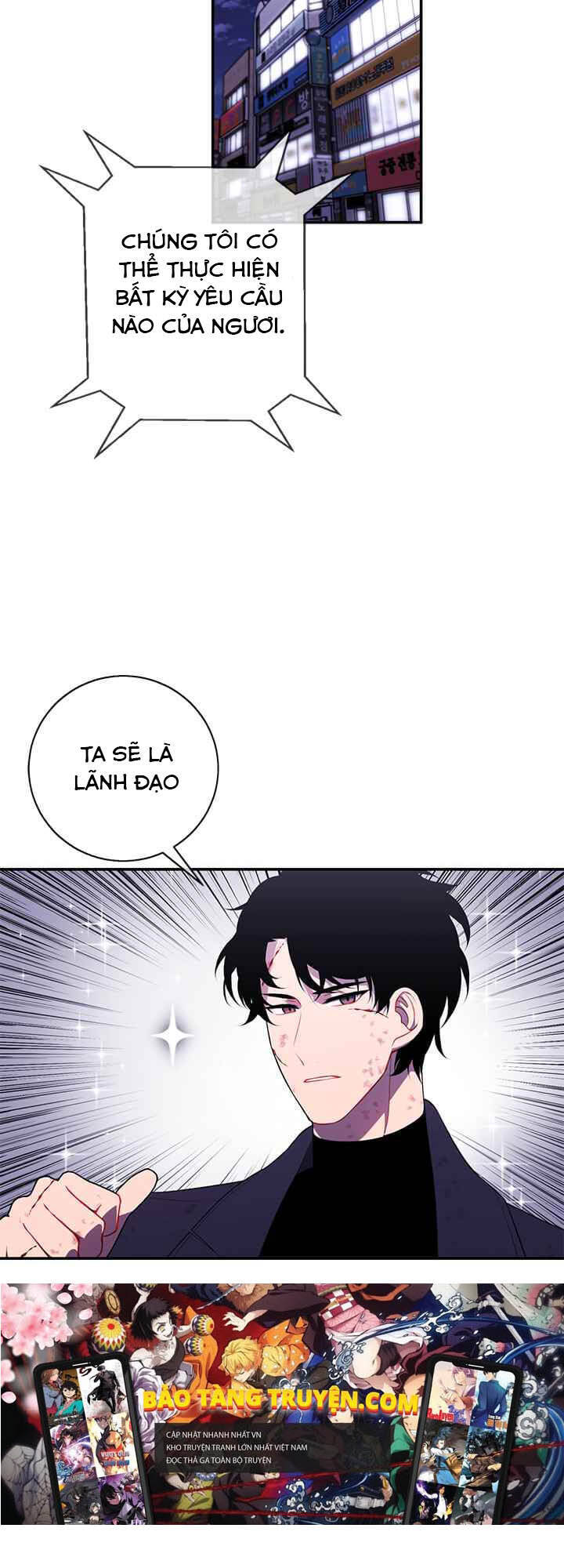 Biến Thành Phế Vật Trong Tiểu Thuyết Giả Tưởng Chapter 45 - Trang 2