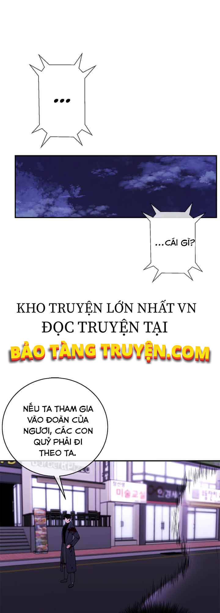 Biến Thành Phế Vật Trong Tiểu Thuyết Giả Tưởng Chapter 45 - Trang 2