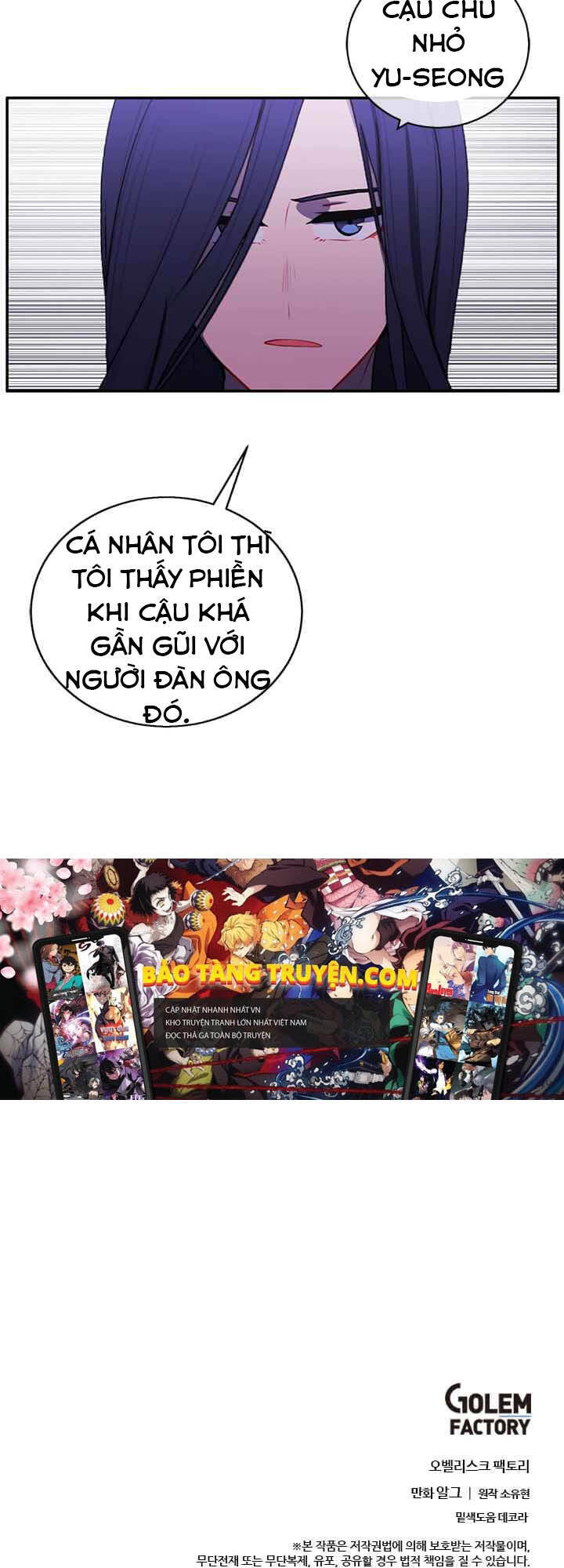 Biến Thành Phế Vật Trong Tiểu Thuyết Giả Tưởng Chapter 45 - Trang 2