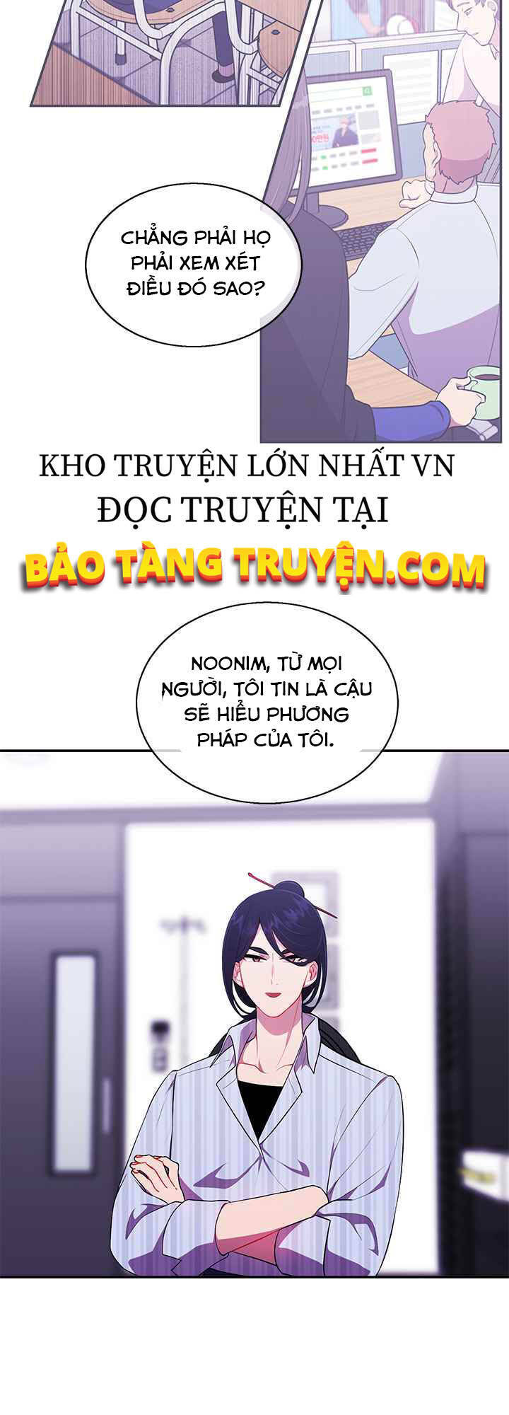 Biến Thành Phế Vật Trong Tiểu Thuyết Giả Tưởng Chapter 46 - Trang 2