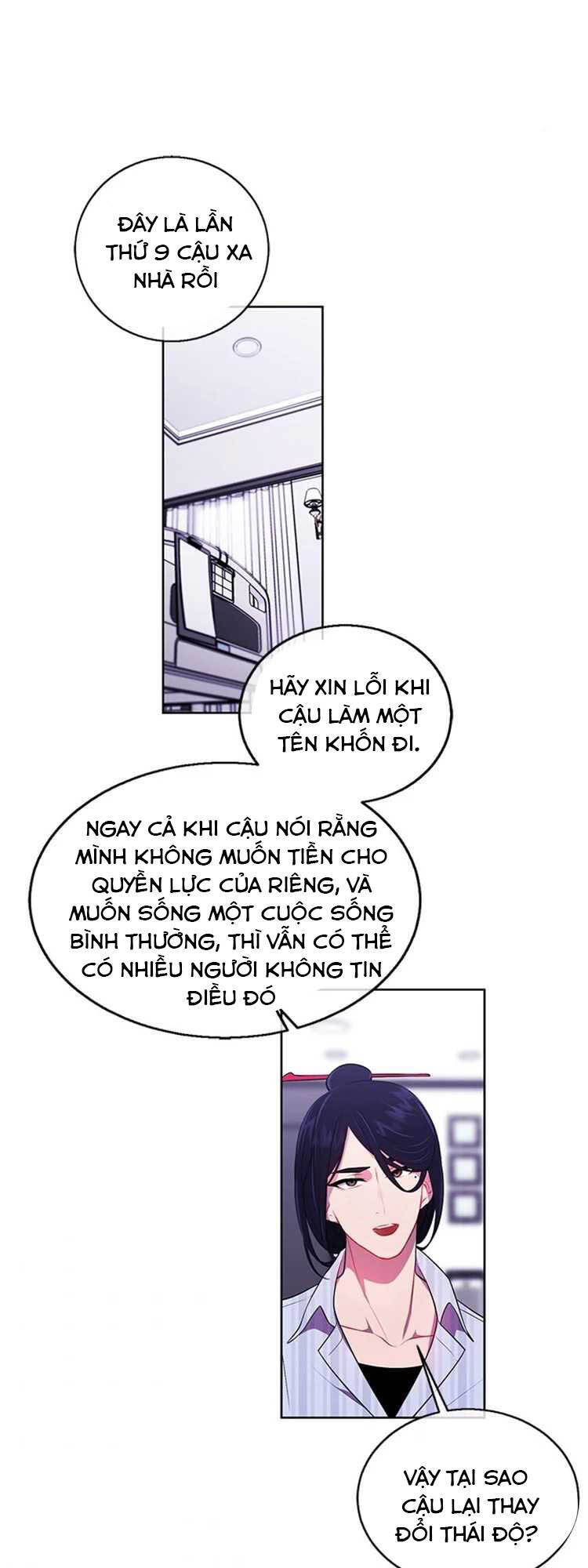 Biến Thành Phế Vật Trong Tiểu Thuyết Giả Tưởng Chapter 47 - Trang 2