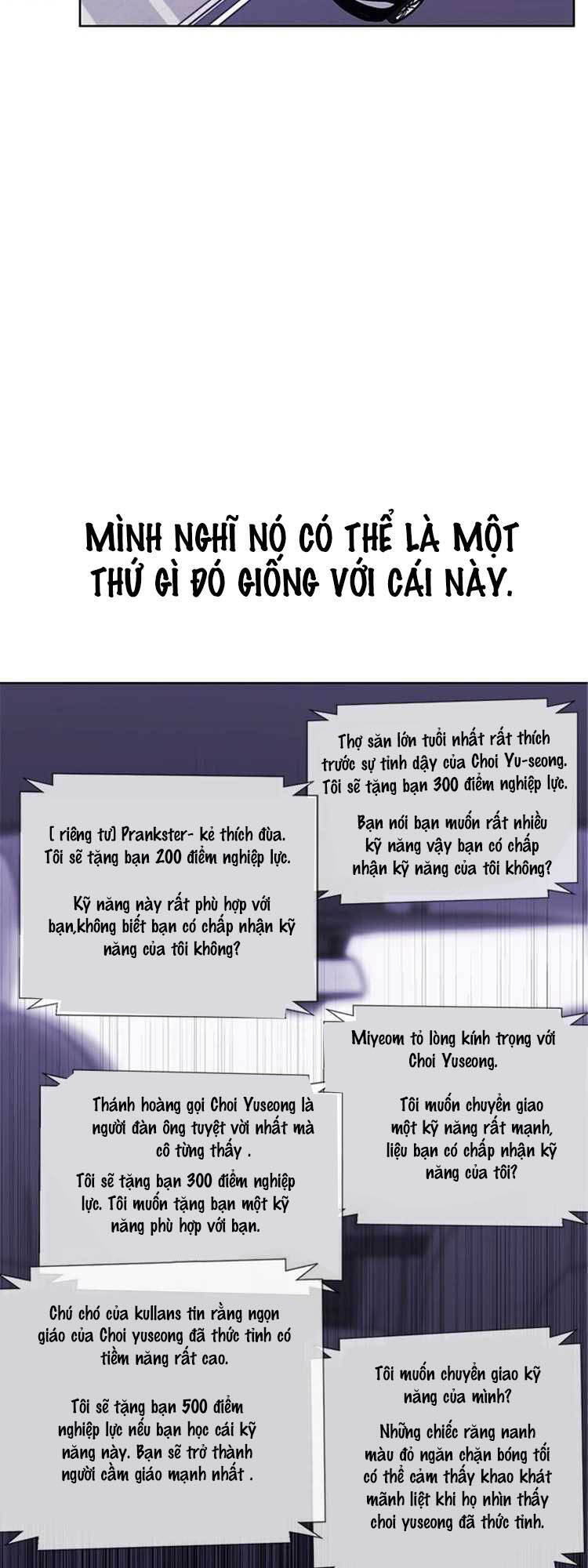 Biến Thành Phế Vật Trong Tiểu Thuyết Giả Tưởng Chapter 47 - Trang 2