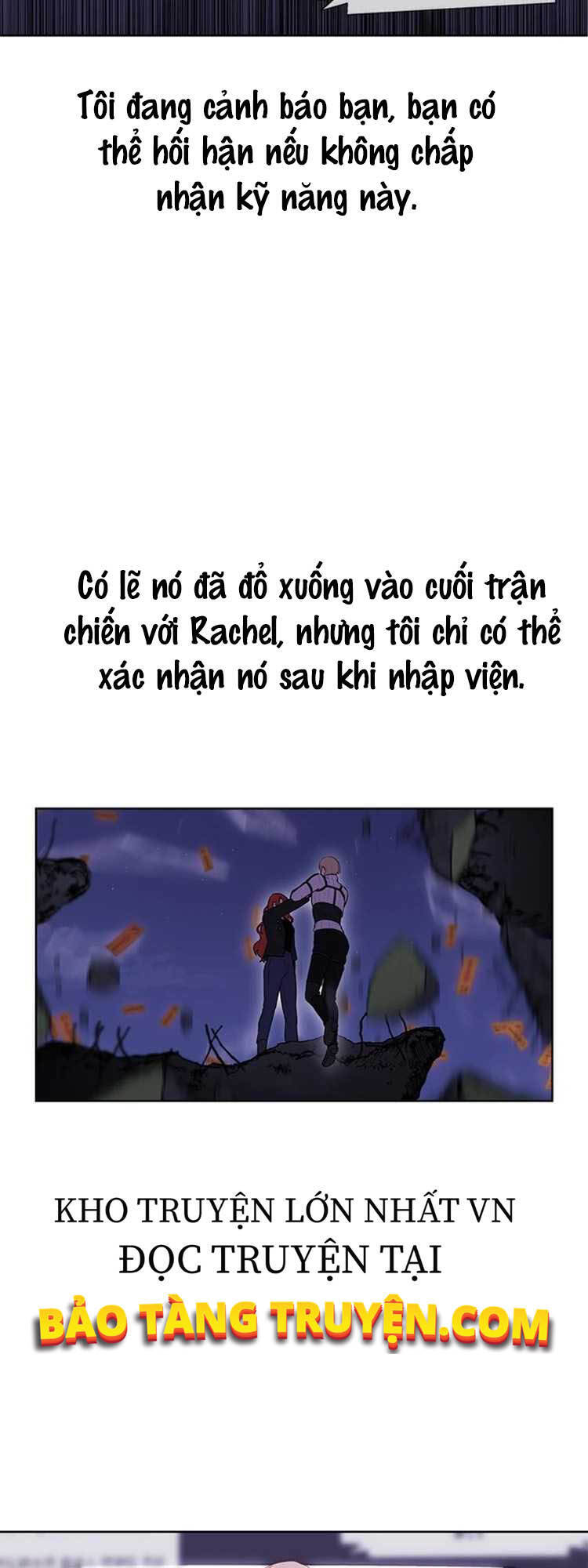 Biến Thành Phế Vật Trong Tiểu Thuyết Giả Tưởng Chapter 47 - Trang 2