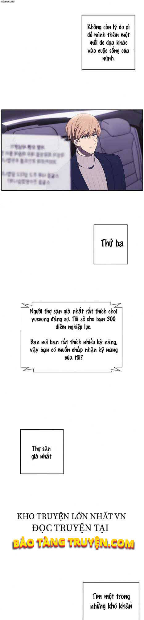 Biến Thành Phế Vật Trong Tiểu Thuyết Giả Tưởng Chapter 48 - Trang 2