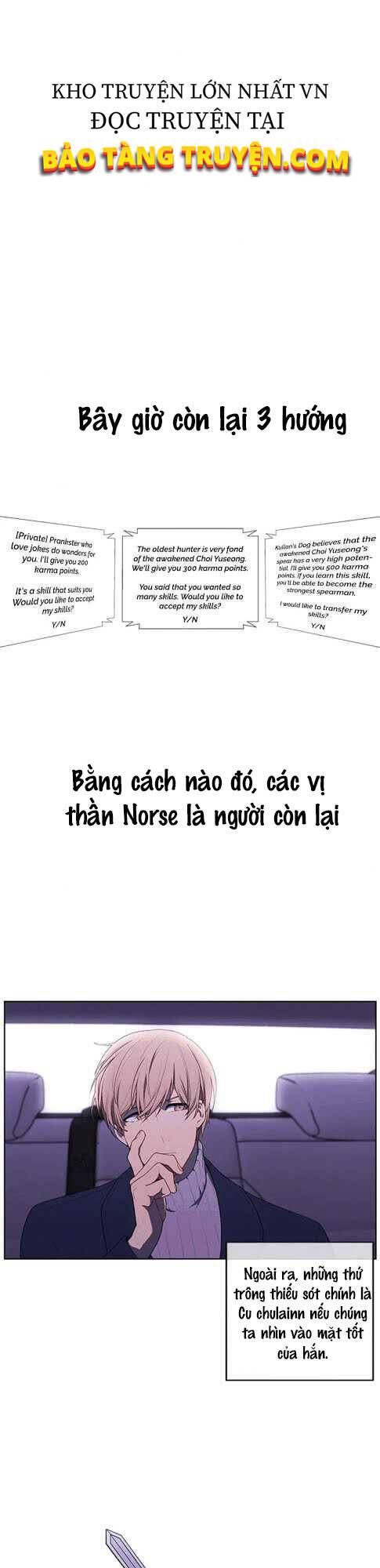 Biến Thành Phế Vật Trong Tiểu Thuyết Giả Tưởng Chapter 48 - Trang 2