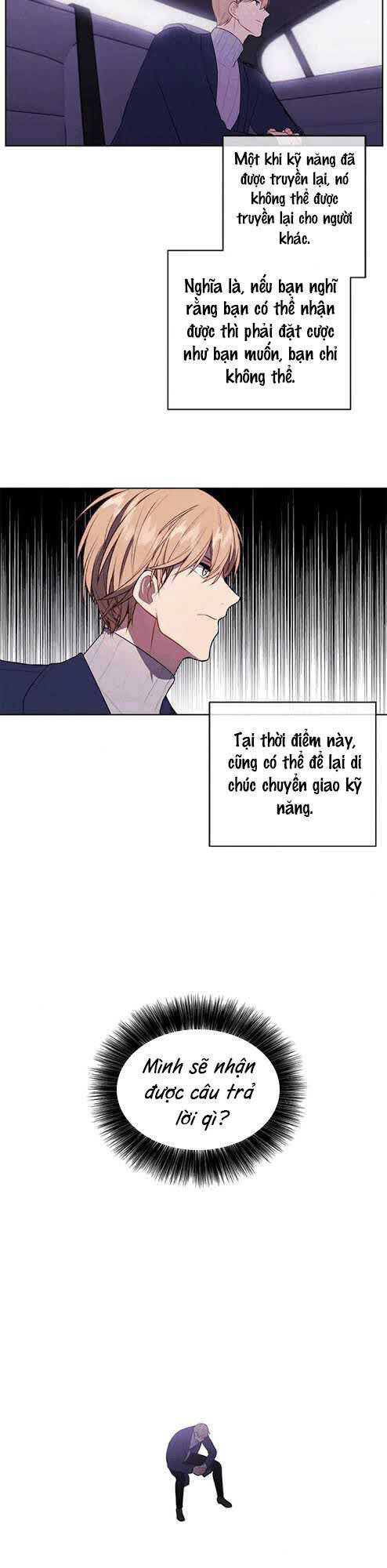 Biến Thành Phế Vật Trong Tiểu Thuyết Giả Tưởng Chapter 48 - Trang 2