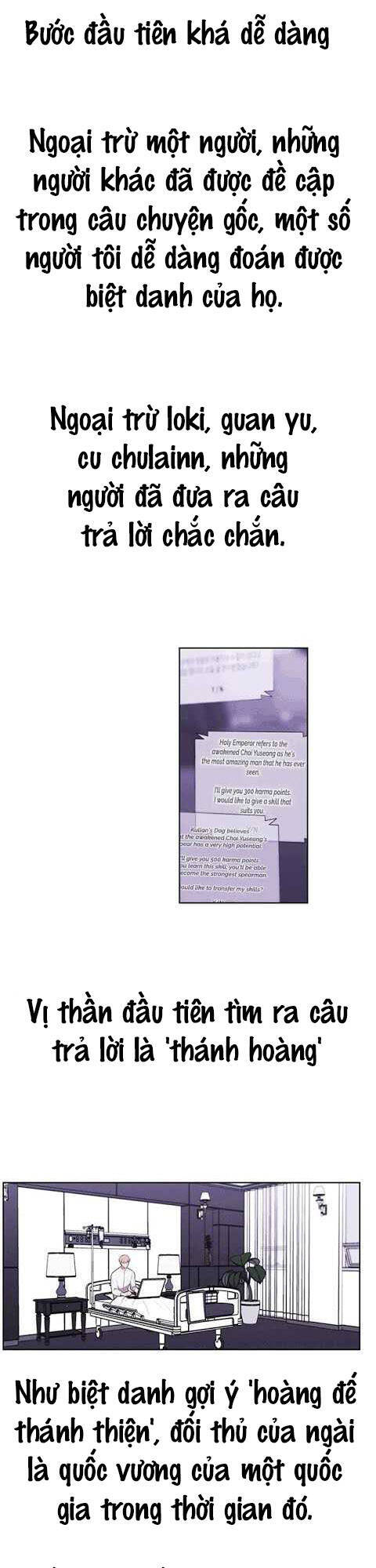 Biến Thành Phế Vật Trong Tiểu Thuyết Giả Tưởng Chapter 48 - Trang 2